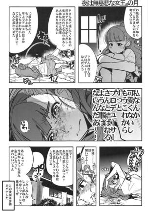 ALL TIME CINDERELLA Kamiya Nao Page #32