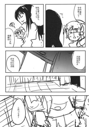 ALL TIME CINDERELLA Kamiya Nao Page #38