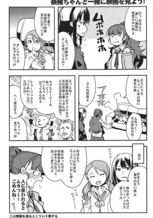 ALL TIME CINDERELLA Kamiya Nao Page #30