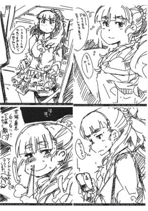 ALL TIME CINDERELLA Kamiya Nao Page #66