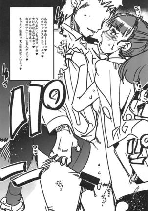 ALL TIME CINDERELLA Kamiya Nao Page #62