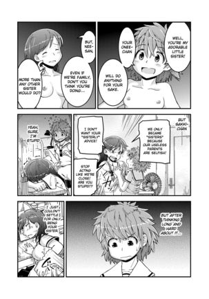 Shimaibeya no Yoru | Sister Room at Night Page #14