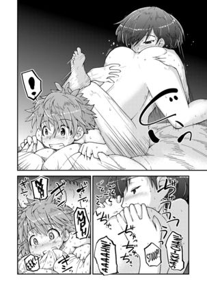 Shimaibeya no Yoru | Sister Room at Night Page #9