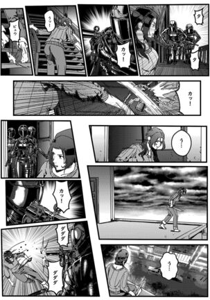 hitwoman | 女杀手 EP.1-3 - Page 17