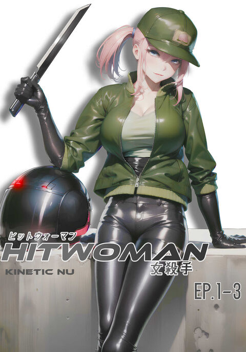 hitwoman | 女杀手 EP.1-3