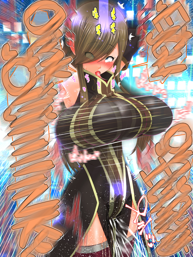Tales of Hypnosis 2