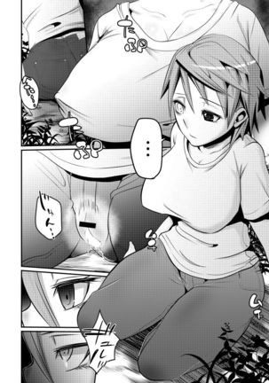 Nyotaika Zombie de Doutei Sotsugyou Page #13