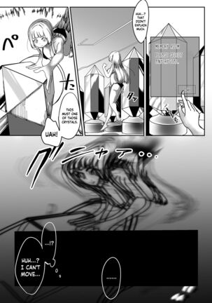 Miowaru made Derarenai Joutai Henka Doujin Eroge no Kaisou Heya | That Room of Reminiscence In Eroge Where You Can't Get Out Until You See Everything To The End Page #4