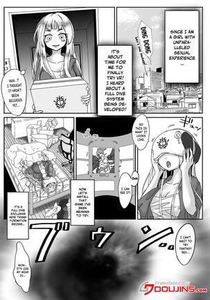 Miowaru made Derarenai Joutai Henka Doujin Eroge no Kaisou Heya | That Room of Reminiscence In Eroge Where You Can't Get Out Until You See Everything To The End - Page 2