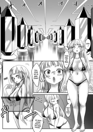 Miowaru made Derarenai Joutai Henka Doujin Eroge no Kaisou Heya | That Room of Reminiscence In Eroge Where You Can't Get Out Until You See Everything To The End Page #3
