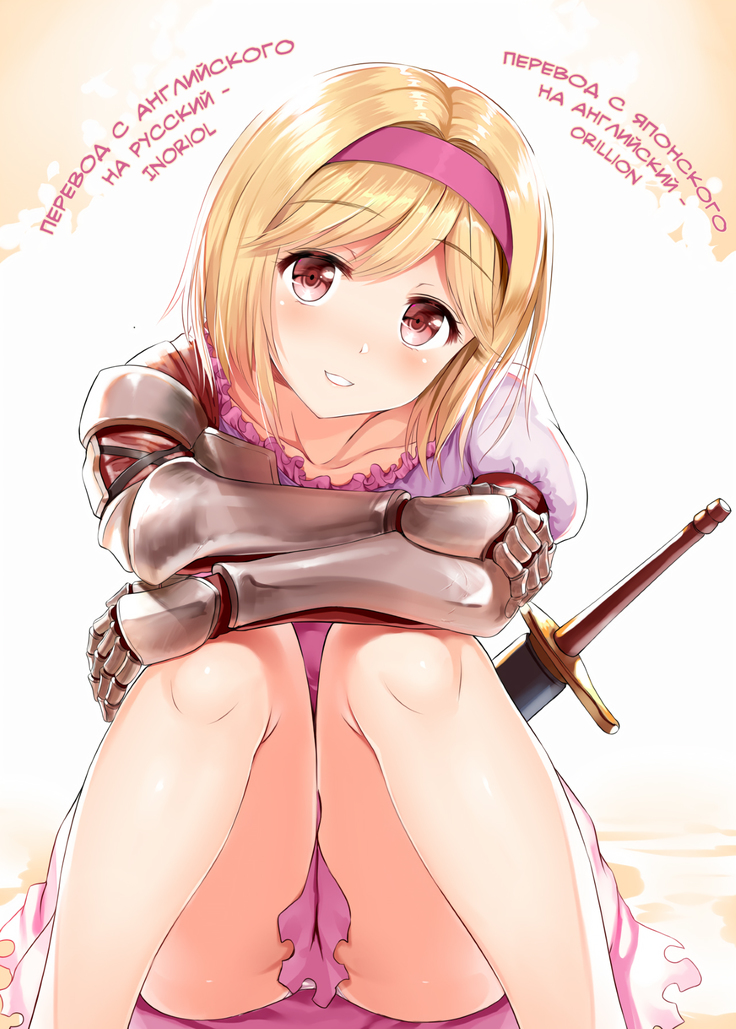 Djeeta-zakari