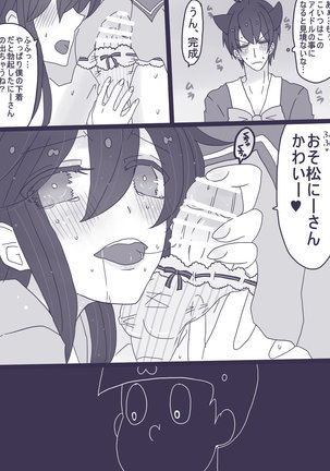 Image 2819126