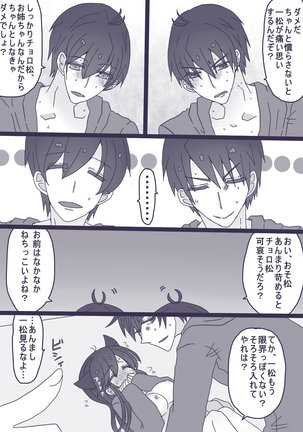Image 2819137