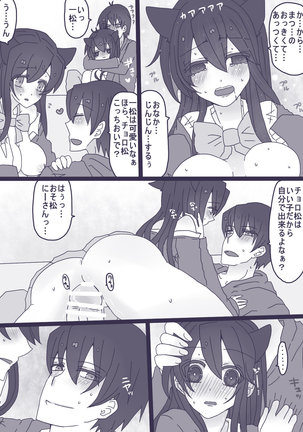Image 2819134