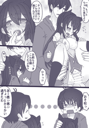 Image 2819133