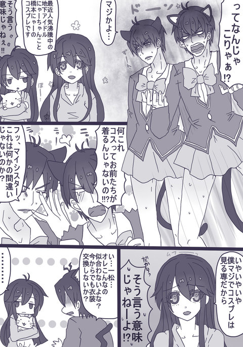 Image 2819128