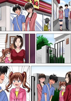 Jimi de Majime na Onnanoko ga, Tsukiattemiruto Igai ni H Datta Page #32