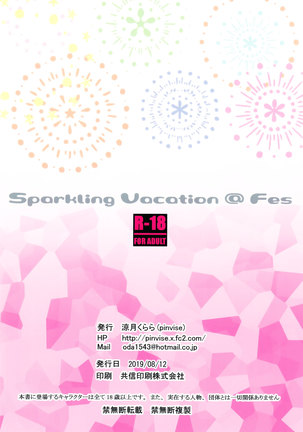 Pinvise, Sparkling Vacation @ Fes Page #15