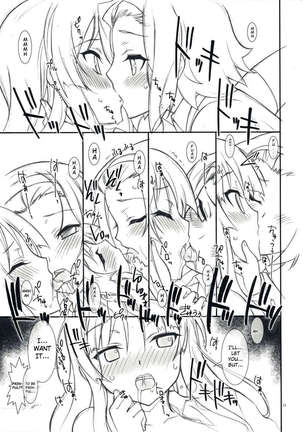 Hajimete no K-On Page #13