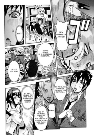 Tenshi no Houkago Jugyou Chapter 11 Page #4