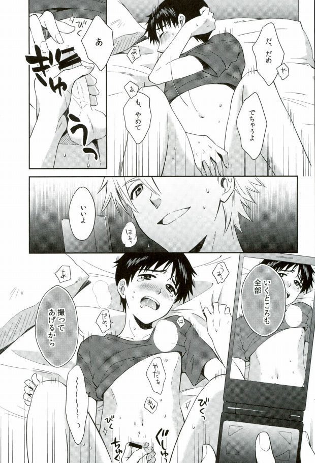 You-aholic!