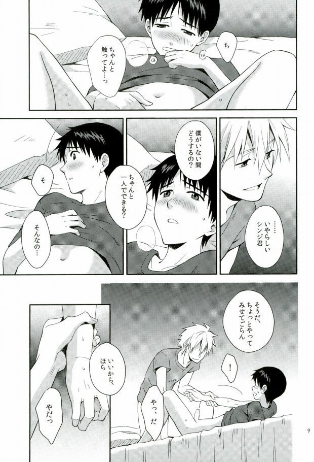 You-aholic!