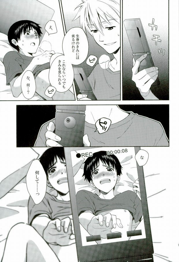 You-aholic!
