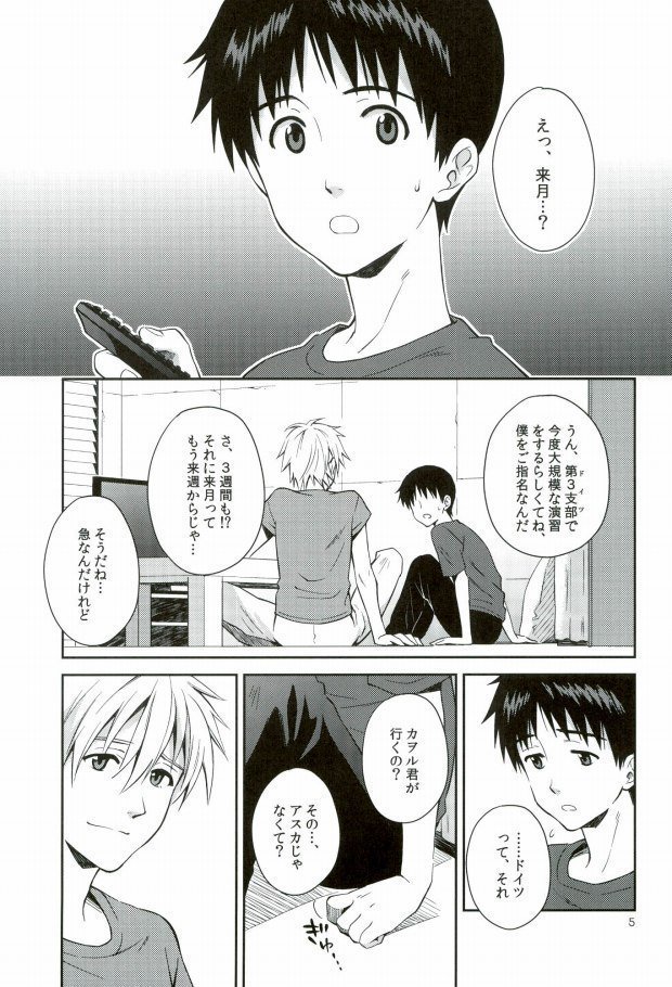 You-aholic!