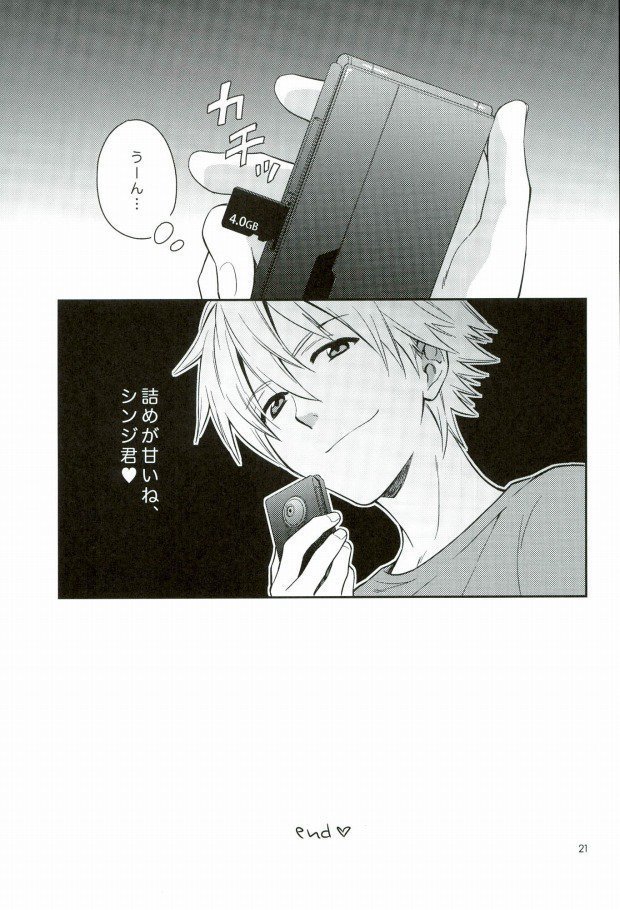 You-aholic!