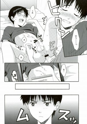You-aholic! Page #16