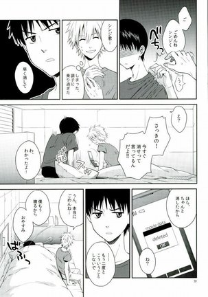 You-aholic! Page #17