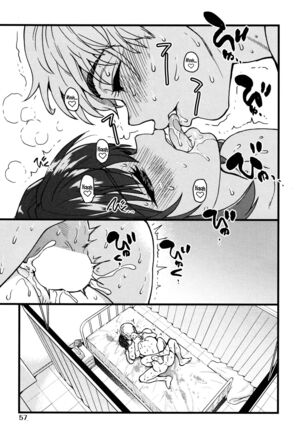 Koko Kara Saki Wa Sex Desu!! #2 - Page 25