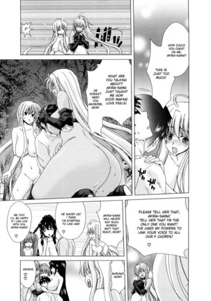 Aaan Megami-sama CH10 Page #17