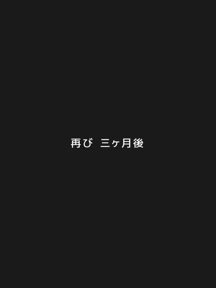 エロゲ風おにゃのこ身体改造ストーリー