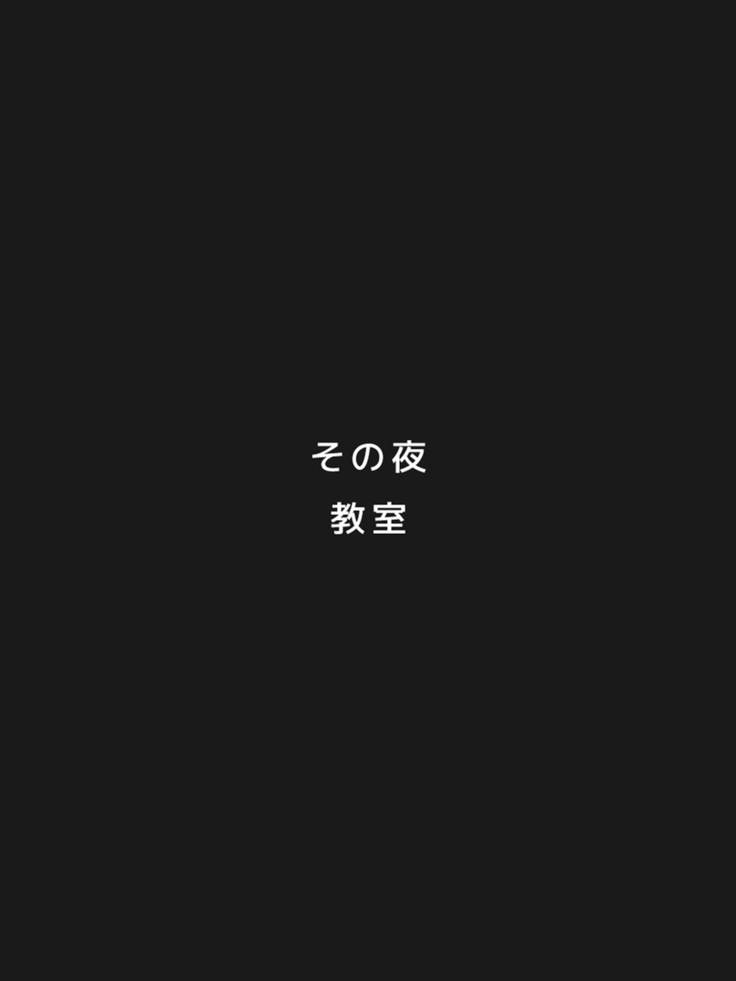 エロゲ風おにゃのこ身体改造ストーリー