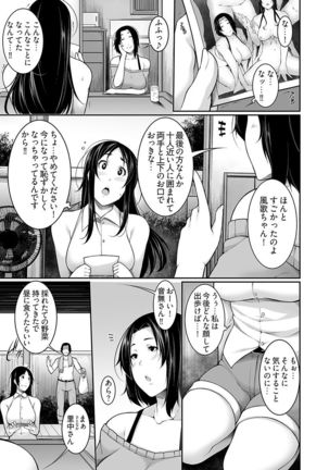 Henohadoiku 01 Page #34