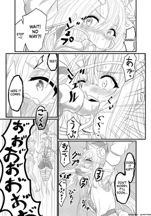 Image 14316860