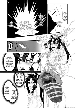 Image 14316880