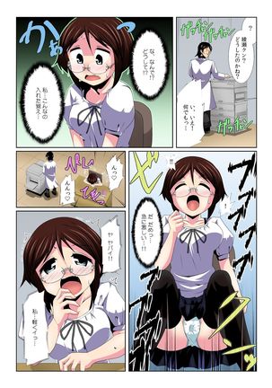 ヤリレオ～天才科学者が時間停止に全力を注いだら～【フルカラー】 Page #27
