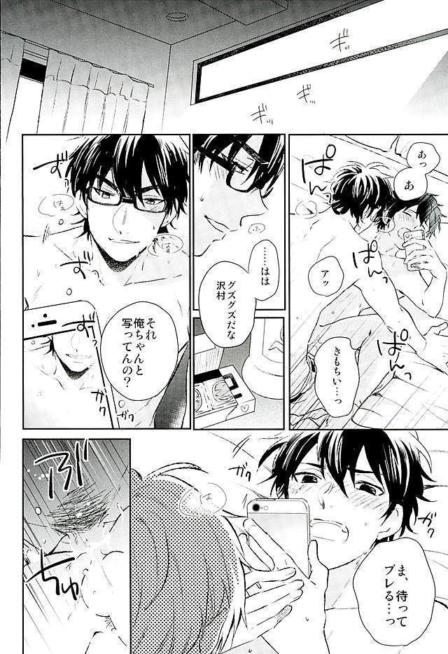 Kyou no Okazu