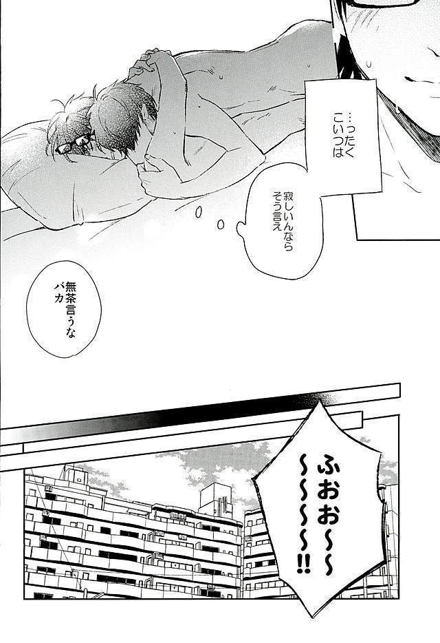 Kyou no Okazu