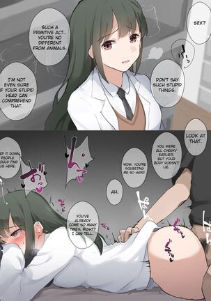 A Series Where Girls Fall Instantly