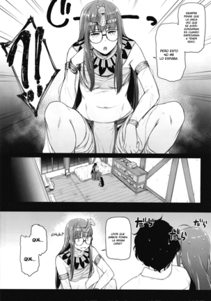 Futari no Futaba - Page 5