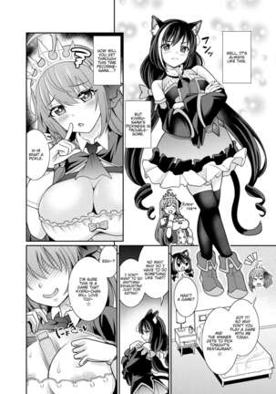 Kyaru-chan to Kabuto Battle desu yo - Page 4