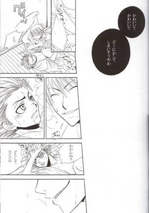 Aiiro - Page 12