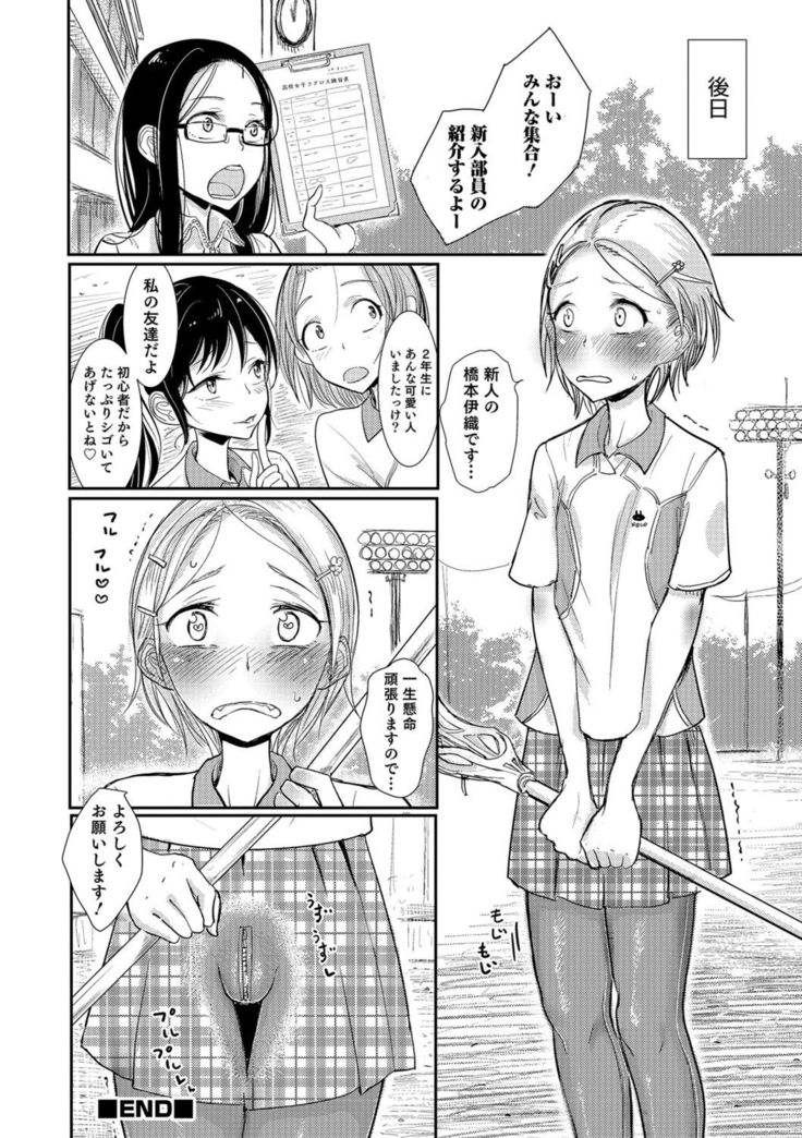 Otokonoko HEAVEN Vol. 30