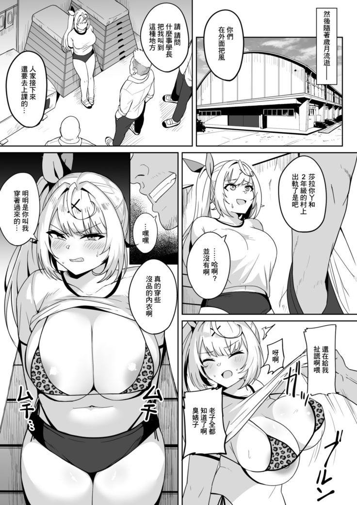 Ura de xx ttete Gomen! w | 里面是xx真是抱歉啊!w