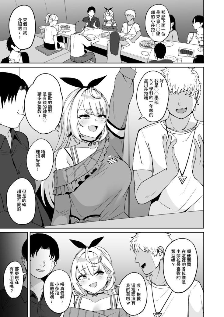 Ura de xx ttete Gomen! w | 里面是xx真是抱歉啊!w