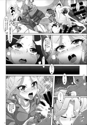 Devil Honeys Page #23