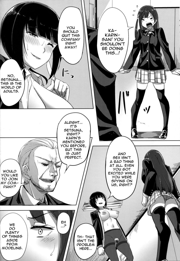 Idol no Uraeigyou | An Idol's Side Business